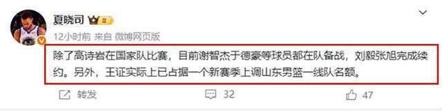 gtimg, 学赛, https