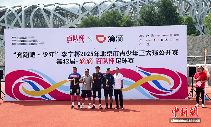 任沈祥福 任沈祥福