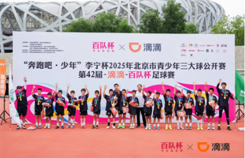 军和各单项 军和各单项