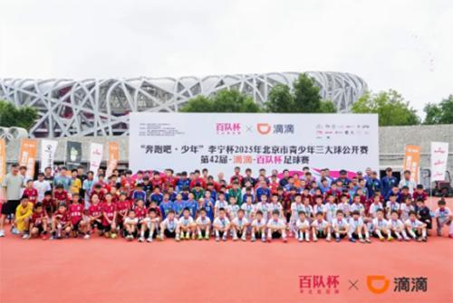 分为五人制, 的裁判配置 分为五人制, 的裁判配置