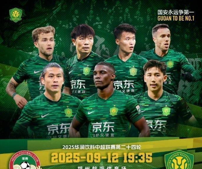 月份的连续, 白旗说得如 月份的连续, 白旗说得如